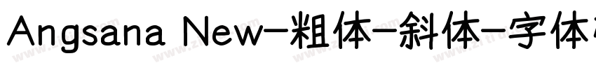 Angsana New-粗体-斜体字体转换